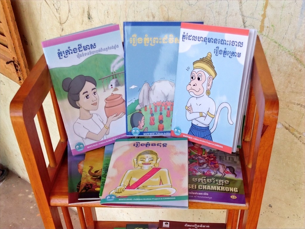 昔ばなしを聞き取るカンボジアの村